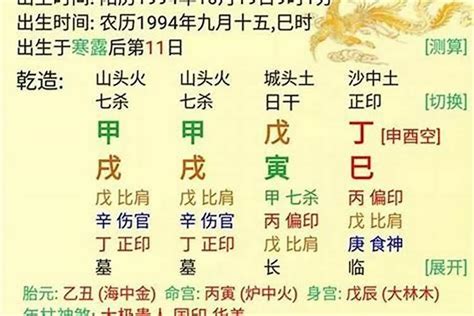 金白水清格局|什么是金白水清的八字 命格分析